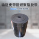 TEDA conveyor belt flame retardant polyester tape B=1200mm working surface tape thickness 5mm surface tape thickness 3mm