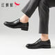 Red Dragonfly (Red Dragonfly) Herrenschuhe Neue Stil Top-Layer-Kuhlatten-Style Britisch-Stil-Lederschuhe Herrengeschäft Casual Pendler Dad Schuhe Schwarz [Vier-Jahreszeiten-Single-Schuhe] WTA15254 41 Lederschuhgröße, dieser Stil 40 = Sportschuhgröße 41
