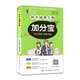 2024 Nouvelle version Jiafenbao Junior High School Geography and Biology Test Point Point Point + Full Solutions of Difficultés Junior School Geography and Biology Knowledge Collection complète de la géographie du lycée et de la biologie de Grade 1, 27 et 8 Middle School Grade 1, 20, 8 Junior School Geography and Biology Material
