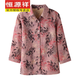 Hengyuanxiang mother summer silk shirt women fashionable middle-aged women long-sleeved T-shirt top middle-aged and elderly summer mulberry silk shirt 6167 apricot color XL