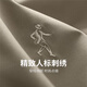与狼共舞【三防】连帽夹克男2025春季新款防油污户外通勤休闲青年外套1009 卡其701 L (175)