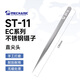 Pinzas de acero inoxidable de alta precisión para reparadores, punta plana puntiaguda antiestática, pinzas de punta curva para reparación de equipos electrónicos, pinzas de punta recta de acero inoxidable ST-11 para uso industrial