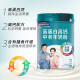 Nestle Yiyang Polvo de leche de mediana edad y ancianos 675 g de alta proteína y alta leche de calcio para los padres ancianos Caja de regalo Yiyang 675g*2