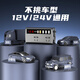 Zhunhang car inverter 12v24V to 220v high-power charging source cigarette lighter converter socket head fast charging