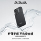PITAKA适用苹果iPhone16ProMax手机壳MagSafe磁吸凯夫拉芳纶碳纤维纹高级超薄上下包保护套黑灰