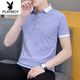 花花公子（PLAYBOY）新款夏季翻领男士短袖t恤休闲POLO保罗衫男装带领子半袖冰丝 白色 QY679 M