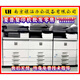Sharp MX7508 6508 623 753 654 Copiar en blanco y negro de alta velocidad inalámbrico todo en uno MX754/654 Host + dispositivo de paginación ordinario Configuración estándar oficial