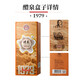 Zhangyu Liquan Gold Award Brandy Chinese Famous Wine Commémorative Wine Limited Edition Independent Small Package 1979 Liquan 200 ml 2 Boîtes