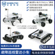 
WHEELTEC STM32 lidar line patrol obstacle avoidance intelligent car L150 obstacle avoidance follow visual line patrol trace intelligent robot programming APP remote control chassis L150 Akerman version including LD14 radar