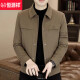 
Hengyuanxiang jacket spring and autumn men's high-end casual lapel men's jacket autumn and winter plus velvet thickened winter clothes men's trend *826 khaki [145-160Jin[Jin equals 0.5 kg]] 2XL