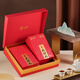 海堤（SEA DYKE）【新品】大红袍茶叶礼盒精品大红袍高香AT679大红袍礼盒200克28泡