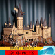 
Jihui Hogwarts Castle Building Blocks Magic Castle Model Architecture Boys Puzzle Assembly Toys Big Castle 9888 particles + 4 figures + lighting Countdown to the end of the subsidy price [00:13:07]