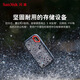 SANDISK E30 / E61 NOUVEAU MARCHE NATIONAL MARCHE À TROIS MOBILE À L'ÉTAT MOBILE DU MOBILE Type C USB3.2 Transmission à haute vitesse PSSD SANDISK E61 2T 1050M / S (Envoi de disque dur) SF Express