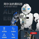 Ubtech (ubtech) ubtech Roboter [Kindergeschenk SF Express] UBTECH Alpha eBot Intelligent Tanzroboter Spring Festival Gala Die gleiche Bildungsbegleiter -Programmier -Sprachpaar eBot Zentraler Audio -Synchronisator