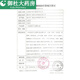 沐念侧切伤口护理喷雾9930医用伤口消毒液烧伤烫伤创伤手术新老包装随