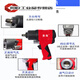 Dongdao strong pneumatic small wind cannon 1/2 wind wrench large torque auto repair tire disassembly impact 1 inch wrench D3890 single imported Dongdao 900 torque