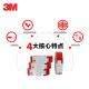 
3M reflective vehicle sticker Car warning sign 983D truck annual inspection [30 red and white strips] about 9 meters