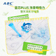 ABC day and night sanitary napkin set Australian tea tree essence instant soft cotton 9 packs 62 pieces