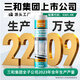 三和玻璃胶密封胶耐候通用门窗美容胶中性硅酮EC701透明270ml 5支
