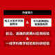 【京仓速发 明日达】Ascend C异构并行程序设计—— 昇腾算子编程指南9787115**9720