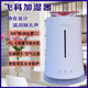 
Feike Humidifier household quiet large capacity bedroom office air conditioner air purification small aromatherapy machine FH9227 green