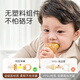 Shixi Jiejie le Baby Teele Baby Teele Glue de dientes de dientes Baby Fruits y vegetales Propulsión Automática de alimentos suplementarios SHIXI JIEJIE LE LO CODE 1 PACK (AGOSTO +)