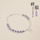 Youshu Tanzanite Crushed Silver Several Liang Pure Silver Bracelet for Women Transfer Beads s925 Silver Light Luxury Jewelry Niche Design for Best Friend Tanzanite Crushed Silver Several Liang Bracelet