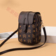 Zihao Mom Bag мягкая кожаная текстура женская сумка для мобильного телефона для женской однорубежной сумки по кроссу модную и универсальную среднего возраста 15886-белая [утолщенная ткань].