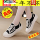CARTELO brand genuine crocodile (CARTELO) special offer for spring 2025 new canvas shoes for women versatile casual genuine leather small white shoes trend 9923 black 35