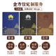 
Jiaranheng 5 packages of business sheepba leather notebooks, high-looking notepads, conference record book, thickened diary work log stationery customization A5/120 pictures 240 pages