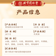 Tongrentang (TRT) Beijing Tongrentang Green Qianliu Cornshaven Mulberry Leaf Tea Cassia seeds Pueraria root Mulberry leaves Burdock root Gardenia and other ingredients Qing Qianliu Cornshaven Mulberry Leaf Tea 160g*1 box Small bag packaging