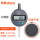 XMSJ Mitutoyo MitutOYO543-781B Tabla de dial 791B Medidor de altura 543-681B 782B79 543-691543-691B0-12.7 mm