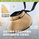 Beneunder sun hat straw hat sun protection hat women's anti-UV sun hat egg roll portable storage UL558 brown
