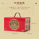 Youxiangshi Kaikou Boîte-cadeau de pâtisserie de marchandises croustillantes