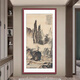 Manyu green silk ink painting landscape painting entrance door facing the entrance hall decorative painting corridor aisle wall mural vertical hanging painting without punching GB109 Huang Junbi-Smoke Valley Cloud Mountain Picture 53*103cm red walnut wood grain aluminum frame + flash silver cloth