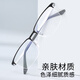 Price (pulais) reading glasses for men imported high definition anti-blue light comfortable high-end half-frame gentleman rejuvenating glasses PJ30017
