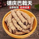 Peking Tongrentang Panax Notoginseng Suppe Zutaten Tianqi Ananas Eucommia astragalus astragalus schwarze Bohne Poria Poria Poria Wolfberry Kochsuppe Zutaten mit medizinischen Mahlzeiten Klassische passende 60 g 5 Taschen gepackt