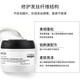 欧莱雅PRO芯韧修护发膜75ml 瞬顺发膜烫染修护吸金【临期清仓】