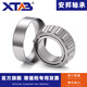 Anbang Anbang tapered roller bearings 7532 7534 7536 7538 7540 7544 7548 7538E others