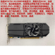 
Gigabyte GTX750Ti 1050Ti 745 1030 RX550 r7 430 gt730 graphics card Half-high knife card Three months 99 new GT730 4G graphics card 2048MB