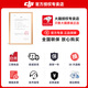 大疆（DJI）Mini 4 Pro 无人机迷你4入门级航拍高清专业智能避障超长续航10公里遥控无人机迷你小型便携新手 Mini 4 Pro 带屏遥控长续航双电版 标配+256G内存卡（价值160元） 
