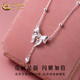 CHINA GOLD pure silver fugitive princess necklace women's three-dimensional bow love pendant Valentine's Day birthday gift for girlfriend, today/next day delivery bow love necklace