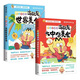 Choose genuine version I am not eating comic series Shanhai Jing 12345 volumes This is the world food, not idiots, not idiots, not idiots, not idiots, not idiots, not idiots, not idiots, not idiots, not idiots, not idiots, not idiots, not idiots, not idiots, not idiots, not idiots, not idiots, not idiots, not idiots, not idiots, not idiots, not idiots, not idiots, not idiots, not idiots, not idiots, not idiots, not idiots, not idiots, not idiots, not idiots, not idiots, not idiots, not idiots, not idiots, not idiots, not idiots, not idiots, not idiots, not