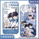 
vivo disguise learning scum wedding greetings Xie Yu mobile phone case adapted to Honor 100 Redmi k70vivos20 Apple 16 soft Angel eye transparent shell K15935 nova Honor series--model sent to customer service notes