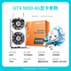 
Panlai Kaitian GTX1050TI/1650 4GB desktop graphics design rendering black myth Wukong game graphics card [GTX1650-4G] Kaitian/upgrade D6 graphics memory