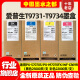 Angepasst für brandneues Original 869 Ink Bag PXS7070 M7070 WFC869RA T9731T97 NEU T9731-T9734 SET Four Farben