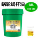Obit 320 worm gear oil 220#L-CKE460 Traction Mitsubishi elevator host gear oil reducer oil 1 liter L-CKE 150