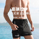 Dutriobs Swimming Bottoms Men's Nuthage Suit de Men's Men's Séchon lâche à l'échelle Anti-Awkward Pantalon de plage à double couche Double arrière Spring Hot Spring Vacation Bottoms Bottoms Men's Bottoms XL [suggéré 100-140jin [Jin est égal à 0,5 kg]]]
