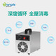 Plande ozone disinfection machine ozone generator ozone machine household sterilization and formaldehyde removal space odor removal 10g air disinfection machine PDX-10N 10g/h