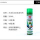 Dajie Wang Super Oil-feriebend